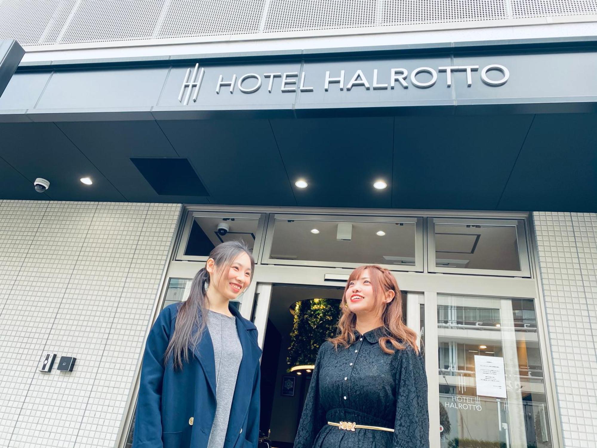 Hotel Halrotto Fukuoka Hakata Buitenkant foto